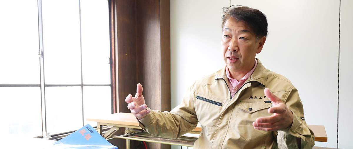 大切なのは安全と品質。安心して仕事を依頼できるパートナーでありたい。